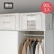 [特價]【日本霜山】棉麻布雙開兩用可折疊衣物收納箱(附透窗)-90L-3入