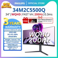 Philips 34" 34M2C5500Q WQHD 200Hz FAST VA 0.3ms HAS ultrawide curved gaming monitor(HDMI,DP)
