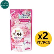 寶潔 - Bold 新款强洗净 室內曬衣消臭含柔順劑洗衣液(華麗高級花香)補充裝400g x 2 包 (粉紅色)