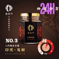 India Ghost Pepper Chili Powder (World Ranking Third Spicy) Net Weight: 40g Ghost Pepper, Indian Gho