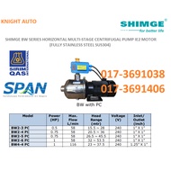Shimge Automatic Pressure Control Multi-Stage Centrifugal Pump Full S/S BW2-3PC / BW2-4PC / BW2-5PC 