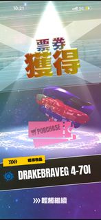 魔龍勇者code
