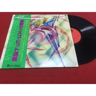 Latest DISCO Hit News 12 Inch LP PinHaiMusic B131 Shop