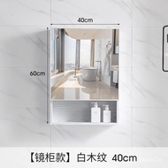 XY！Bathroom Mirror Cabinet Alumimum Wall-Mounted Integrated Mirror Box Toilet Toilet Storage Mirror Dressing Storage