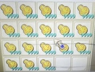 水藍魔力楓幣