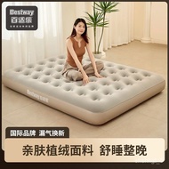 HY-6/BestwayCar Inflatable Mattress Sleeping Artifact Travel Bed Mattress Foldable Extra Thick Single Double Floor Mat R