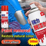 Paint Stripping In 3 Seconds RoyalCard Powerful Quick Paint Removal Paint Spray Remover Stripper Cle