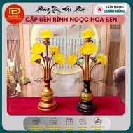 Lotus flower altar lamp, Buddha altar lamp, God of wealth altar lamp, Super durable led electric lot