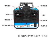 【台中老虎城】六動飛行模擬器G7 RealFlight Phoneix鳳凰XTR六動飛行模擬器SM600