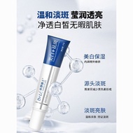 3.35 Readystock Readystock Dr. Xiaoli Whitening Freckle Removal Cream Yanru Cyamide Fade Spot Face C