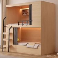 Student Dormitory Solid Wood Space Capsule Gaming Hostel Youth Hostel Apartment Bed Hotel Bunk Bed D