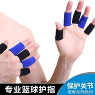 [Basketball Finger Protector Finger Protector] Joint Finger Protector Fitness Sports Outdoor Basketb
