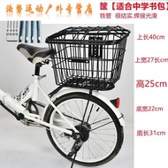 ST/🏅Bicycle Rear Seat Rack Storage Basket Covered Electric Car Rear Bicycle Basket Car Basket Front Frame Bike Basket Ca