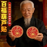 Bed Stickers for Doors Dedicated Straight Hair Bedside Lucky Fortune Big Dynasty West Gourd Hundred 