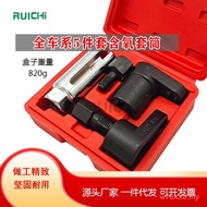 O4VZ Oxygen Induction Disassembly Socket Oxygen 5pc Sensor Socket Sensor Series Wrench Whole Car Soc