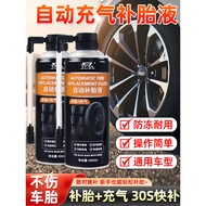 Tire Repair Fluid Battery Car Vacuum Tire Repair Fluid Automatic Inflation Motorcycle Quick Tire Rep
