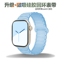 全城熱賣 - 適用S10蘋果S9手錶iwatch10錶帶applewatch9磁吸矽膠S8腕帶女s7男天藍色適用44mm錶盤的錶帶