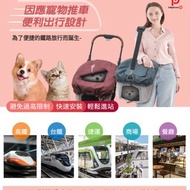 Babyhousepet 寵物推車提籃-透氣網罩 因應寵物推車便利出行設計