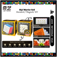 [JPEARLY] Qiyi Warrior 5x5 Magnetic UV / Standard | Magnetic 5x5 Speedcube Cube UV