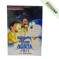 KOMIK ANIMASI BERWARNA FILEM DORAEMON - PERANG ANGKASA KECIL NOBITA 2021