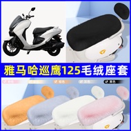 Yamaha Patrol Eagle 125 EV Seat Cover, Waterproof Cushion Protector, Winter Accessory