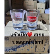 Carnation Glass Scale 1.5 Ounces/50ml