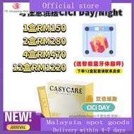 全网最低价‼️Cici Day Cici Night Casy Care cici de berry CICI DEBERRY 15 sachets Cici dx