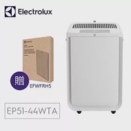 Electrolux 伊萊克斯 極適家居500全淨涼風清淨機EP51-44WTA(風尚白)