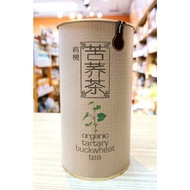 Organic Tartary Buckwheat Tea 苦荞麦茶 200g