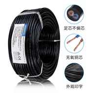 European Standard VDE CE Certified H05VV-F 2 * 2.5 Square Pure Copper 2-Core Sheath Soft Cord Contro