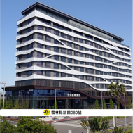 SUN HAO INTERNATIONAL HOTEL