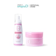[Special Set] atopia D อะโทเปีย ดี Cleansing Routine Set อ่อนโยนและชุ่มชื้น
