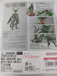 SHF cell 斯路 - 第一形態