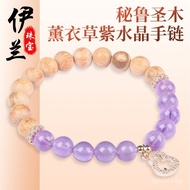 Pendant8mm Amethyst Crystal with Gourd Lavender Bracelet Peruvian Sacred Wood Amethyst Bracelet Matc