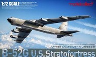 搜模閣 1/72 美國空軍所屬現役 B-52G 戰略重轟炸機 MODEL COLLECT凹線模 