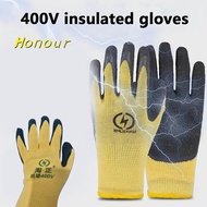 [Honour-t] 1 Pair 400v Insulating Gloves Anti-electricity Security Protection Gloves Rubber Electric