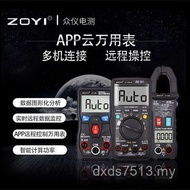Zt5b5bq300ab5566s5566 Multimeter Resistor Bluetooth app High Precision Intelligent Online Power I4E6