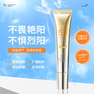 TWG Whitening Sunscreen SPF50+PA+++Sunscreen Lotion Anti-Ultraviolet Whitening High Power Sunscreen 