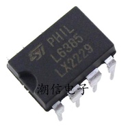 Electronic components L6385[DIP-8] bridge driver brand new original