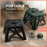 Foldable Chair Collapsable Stool For Children Outdoor Camping Plastic Folding Step Up Strong Weight-bearing