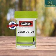 Swisse - 奶薊草護肝片60粒(平行進口產品)