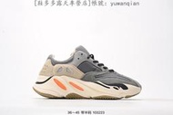 多色【款多多】Kanye West x Adidas Originals Yeezy Boost 700 v1 慢跑款