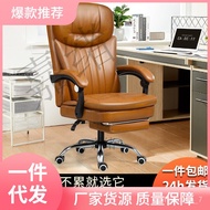 HY-# Executive Chair Massage Chair Home Reclinable Couch Ergonomic Chair Swivel Chair Comfortable Long Sitting Computer