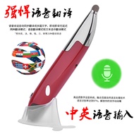 AI Voice Recognition Translation Pen