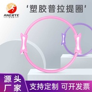 Pilates Ring Yoga Ring Yoga Wheel Fitness Equipment Pilates Ring Fitness Ring Magic Ring Yoga Yoga A
