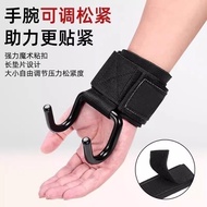Wrist strap Sports Wrist strap Wrist strap Power Hook Weightlifting Hook Wristband Anti-slip Deadlif
