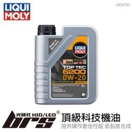 【brs光研社】LIQUI MOLY 力魔 機油 總代理 公司貨 LM20787 6200 頂級 科技 機油 0W20