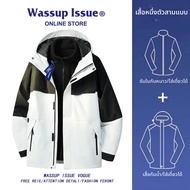 WASSUP ISSUE | แจ็คเก็ตขนเป็ดหลายประโยชน์พร้อมหมวก