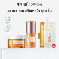 PAPA FEEL Anti Aging เนียนนุ่ม 3Pcs เรตินอล Moisturizer + เซรั่ม 5D Peptide อายครีม