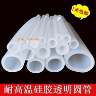 8 * 4 Transparent Round Tube Environmentally Friendly Odorless Silicone o-Shaped Sealing Strip Penet